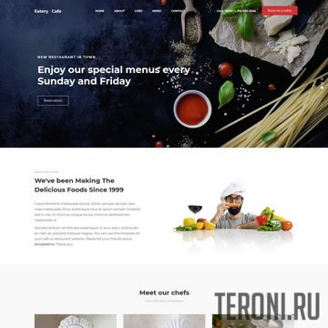 Eatery — красивый кулинарный HTML шаблон сайта