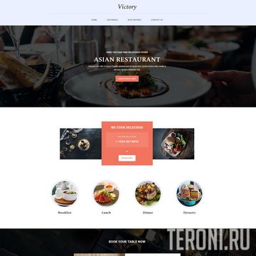 Современный HTML шаблон для сайта ресторана — Victory