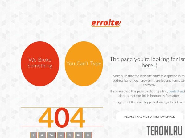 Адаптивная страница ошибки 404 — Erroite