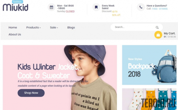 HTML шаблон интернет-магазина — MiuKid