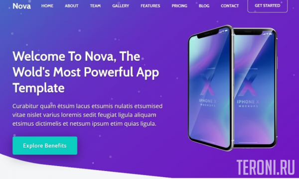 Landing Page шаблон — Nova