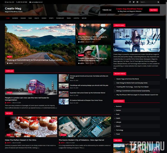 Новостной WordPress шаблон — Creativ Mag