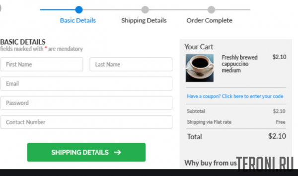 AeroCheckout v2.0.5 NULLED - пользовательские страницы оформления заказа в WooCommerce