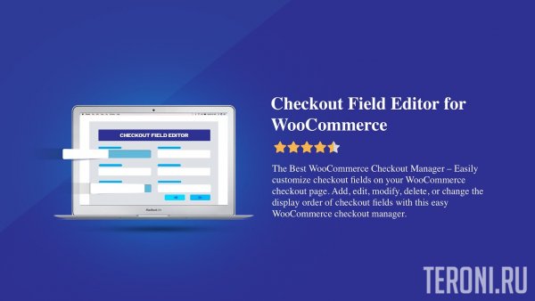 Плагин оформления заказа Вордпресс - Checkout Field Editor for WooCommerce v3.0.9