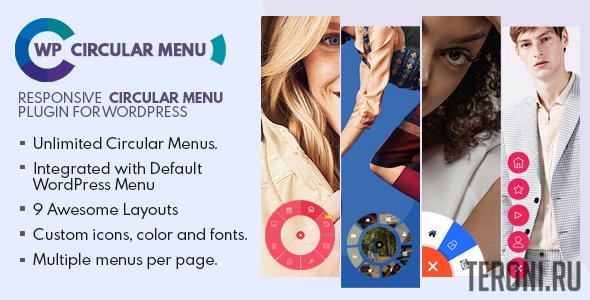 Круговое меню для WordPress – WP Circular Menu v1.0.0