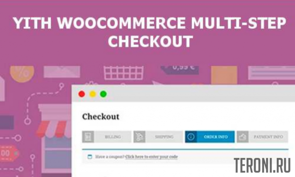 Плагин для WordPress - YITH WooCommerce Multi-step Checkout Premium v1.9.2