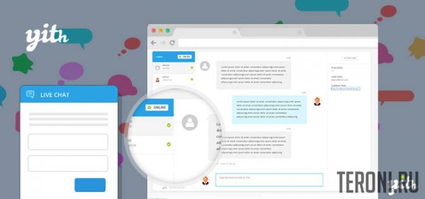 Онлайн чат для Wordpress – YITH Live Chat Premium v1.4.5