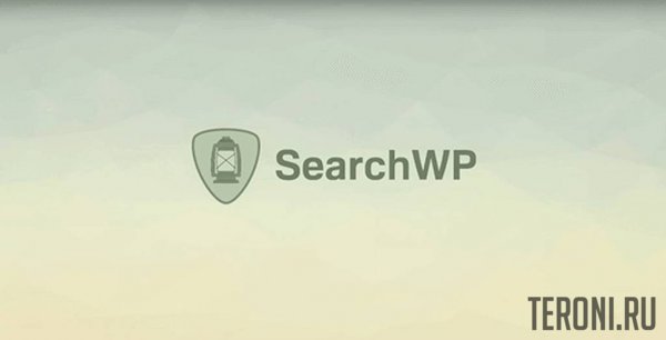 Лучший плагин поиска для WordPress – SearchWP v4.0.17 NULLED