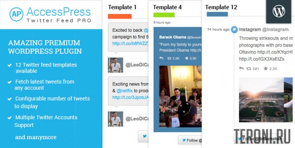 Twitter виджеты для WordPress – AccessPress Twitter Feed Pro v1.1.6