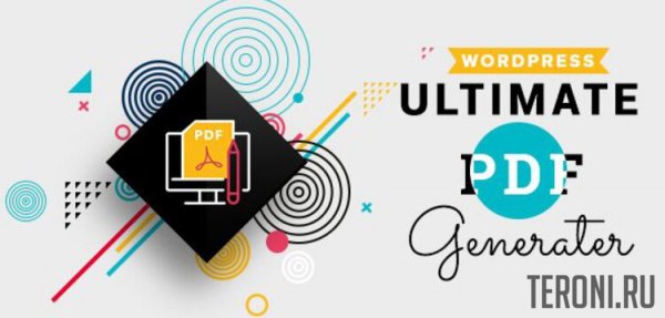 Генератор PDF для WordPress – WP Ultimate PDF Generator v1.0.5 NULLED