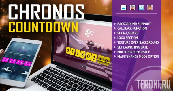 Плагин таймера для WordPress – Chronos CountDown v1.0