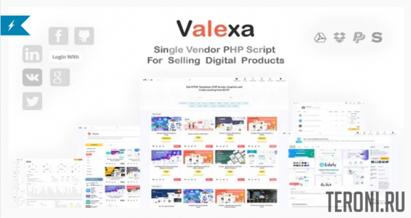 Скрипт магазина цифровых товаров Valexa v1.2.1