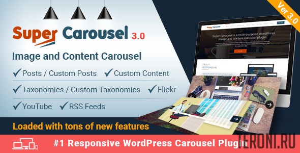 Слайдер для WordPress — Super Carousel v3.2