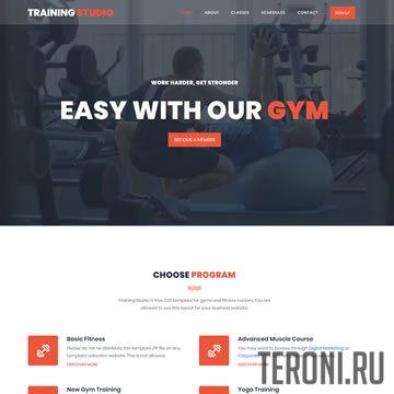 Training Studio — HTML шаблон для сайта фитнес-центра