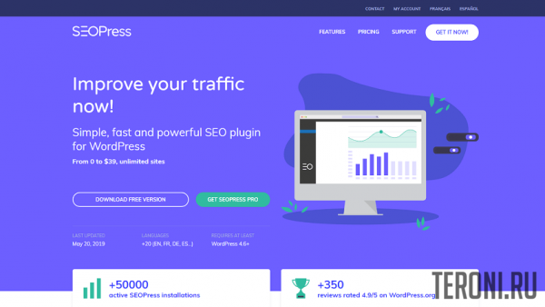 SEO плагин для WordPress – SEOPress PRO v3.6.1