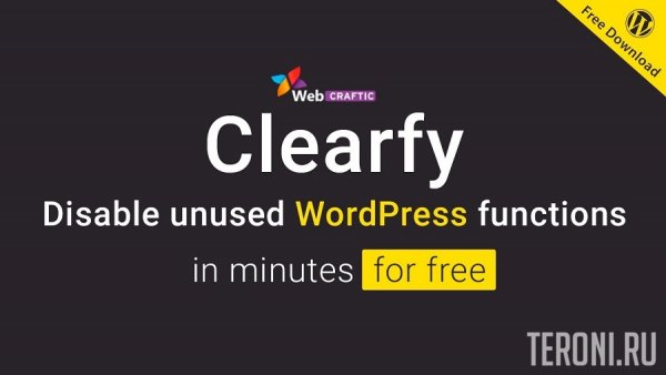 SEO плагин для WordPress – Clearfy Bussines v1.6.0