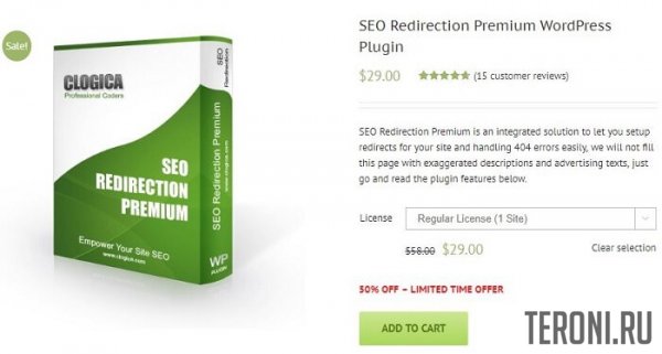 SEO плагин для WordPress – SEO Redirection Premium v2.31