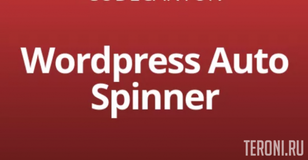 SEO плагин для WordPress – WordPress Auto Spinner v3.6.0