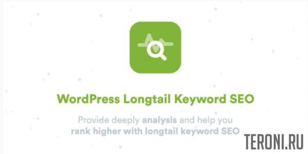 SEO плагин для WordPress – Longtail Keyword SEO v2.4.2