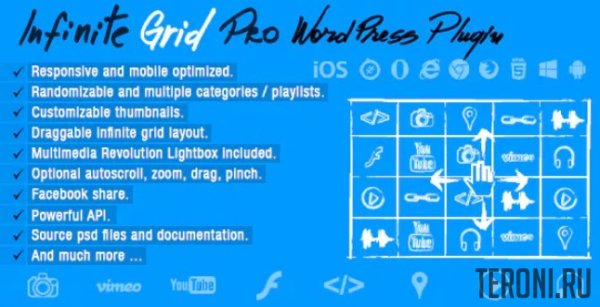 Плагин галереи для WordPress – Infinite Grid Pro v2.0