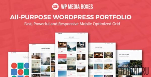 Плагин галереи для WordPress – WP Media Boxes Portfolio v1.3