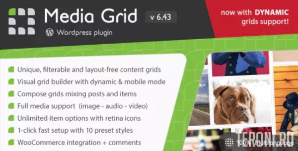 Плагин галереи для WordPress – Media Grid v6.43