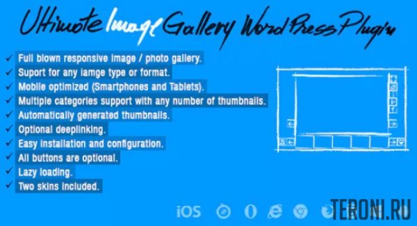 Плагин галереи для WordPress – Ultimate Image Gallery v1.0