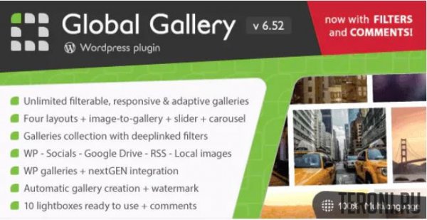 Плагин галереи для WordPress – Global Gallery v6.52