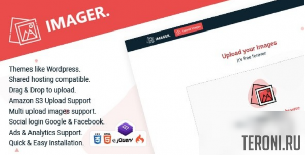 Скрипт хостинга изображений — Imager v1.0 NULLED