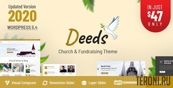 Церковный шаблон для WordPress - Deeds v7.6