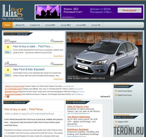 Авто шаблон WordPress — Used Ford Focus