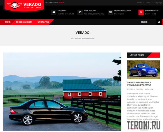 Авто шаблон для WordPress — Verado Lite