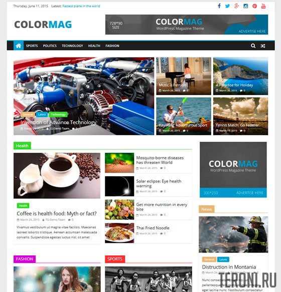 Адаптивный бизнес шаблон WordPress — ColorMag