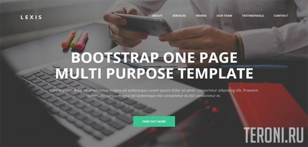 Бизнес шаблон Landing Page на Bootstrap — Lexis