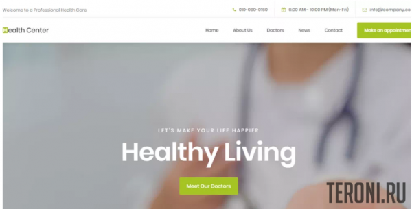 Медицинский Bootstrap шаблон — Health Center