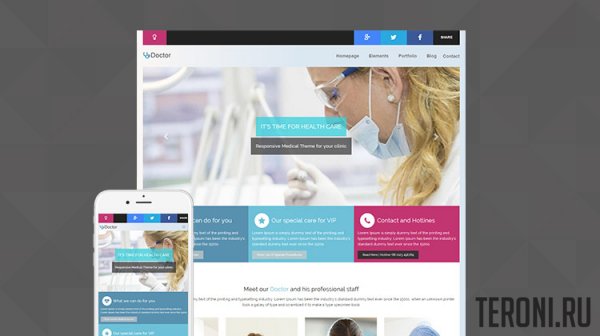 Медицинский Bootstrap шаблон — Doctor's