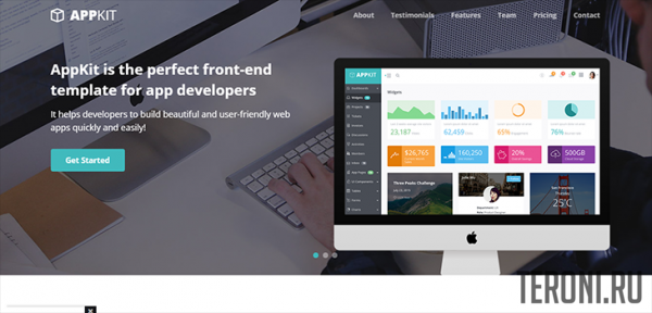 Bootstrap шаблон Landing Page — AppKit Landing