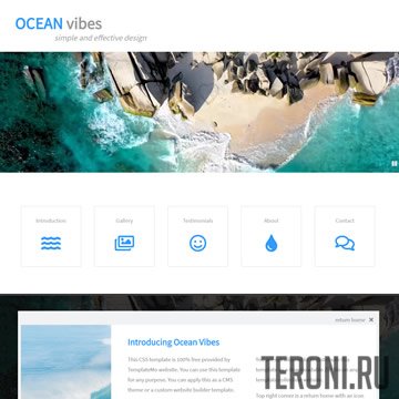 Одностраничный HTML шаблон — Ocean Vibes