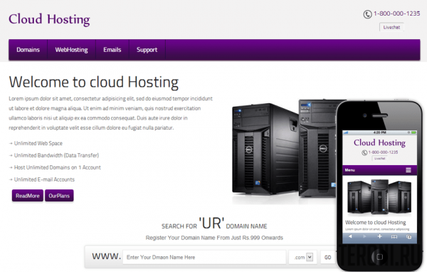 HTML шаблон сайта хостинг-компании — Cloud Hosting