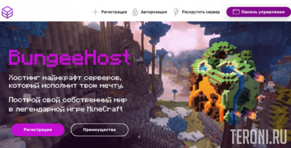 HTML шаблон игрового хостинга Minecraft — BungeeHost