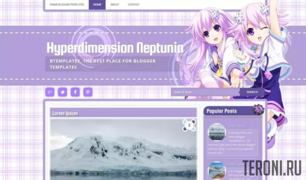 Аниме шаблон для Blogger - Hyperdimension Neptunia