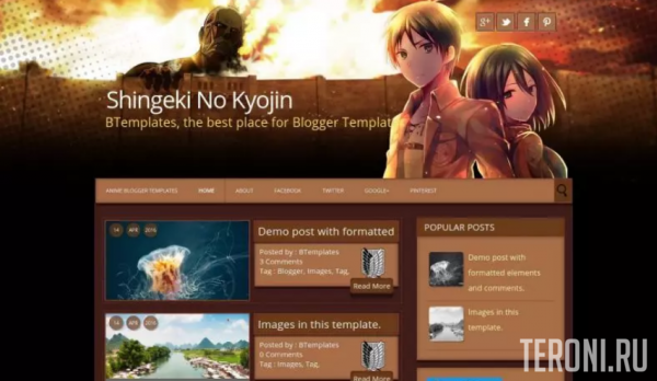 Аниме шаблон для Blogger - Shingeki No Kyojin