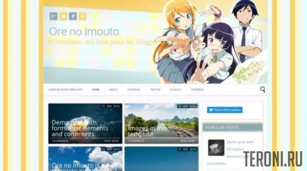 Аниме шаблон для Blogger - Ore no Imouto