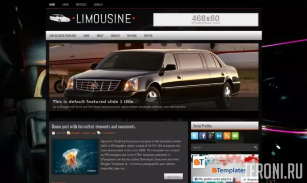 Авто шаблон для Blogger - Limousine