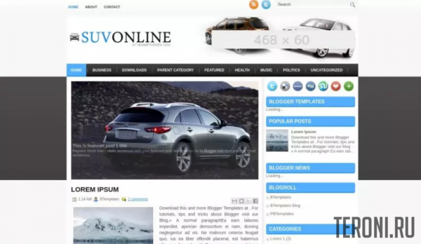 Авто шаблон для Blogger - SuvOnline