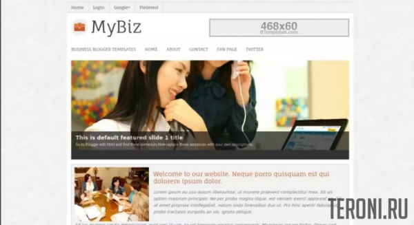 Бизнес шаблон для Blogger - MyBiz