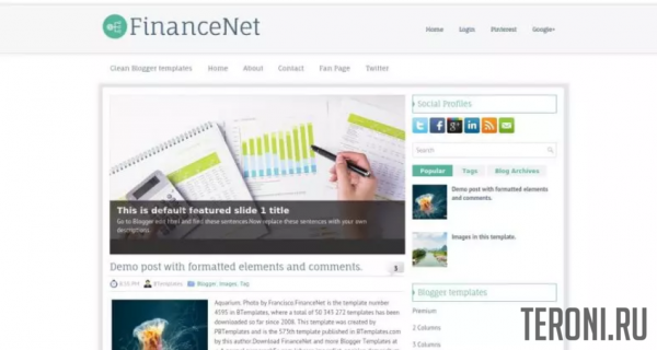 Бизнес шаблон для Blogger - FinanceNet