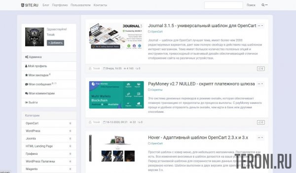 Адаптивный шаблон на Bootstrap 3 для DLE