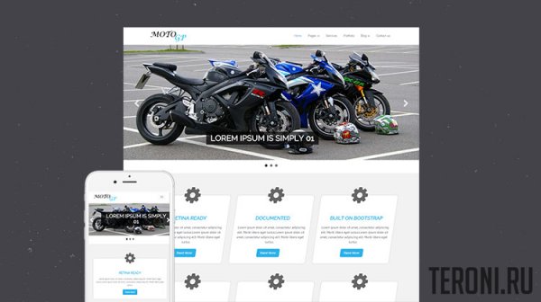 Спортивный Bootstrap шаблон — Moto Gp