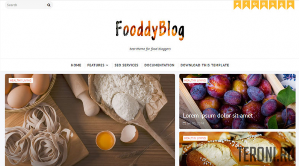 Кулинарный шаблон для Blogger — Fooddy-Blog